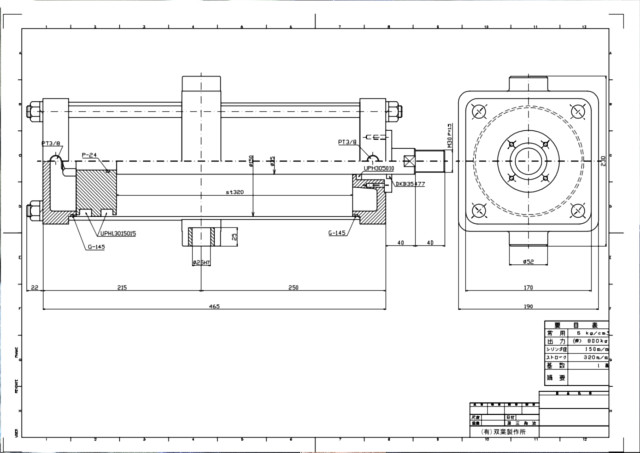 機械設計の流れをしっかりと把握する